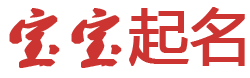 交易讯交易动态起名网