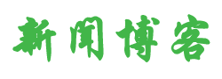 交易讯交易动态